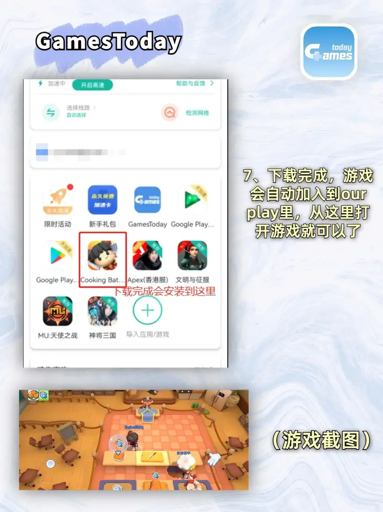 多盈在线登录截图3