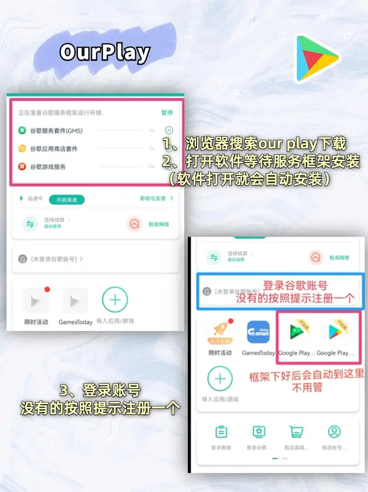 多盈在线登录截图1
